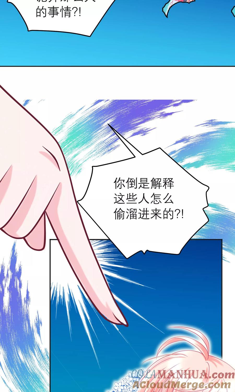 第93话-恋上月夜花蝶_a-二次元动漫 秦仪（第3张）