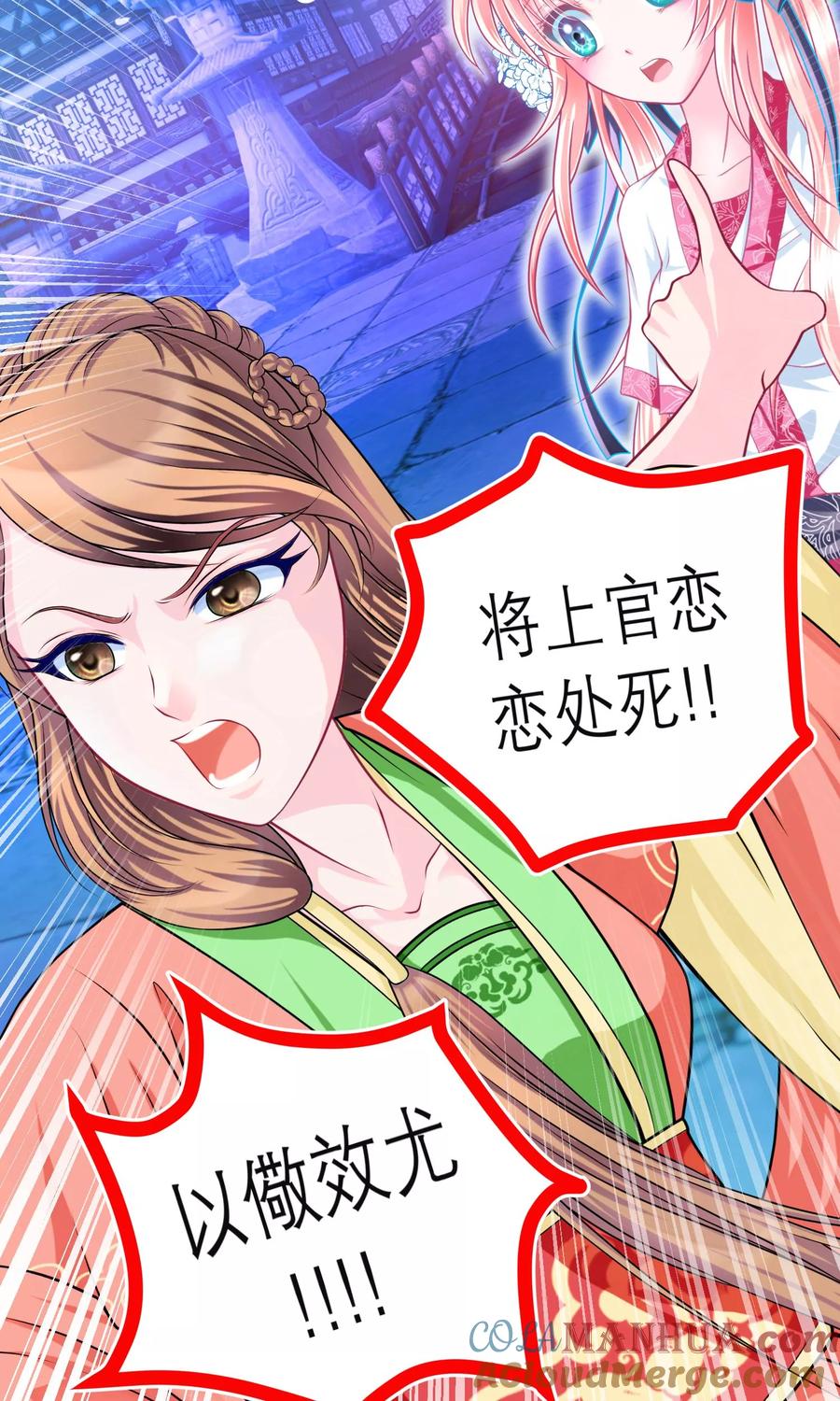 第93话-恋上月夜花蝶_a-二次元动漫 秦仪（第21张）