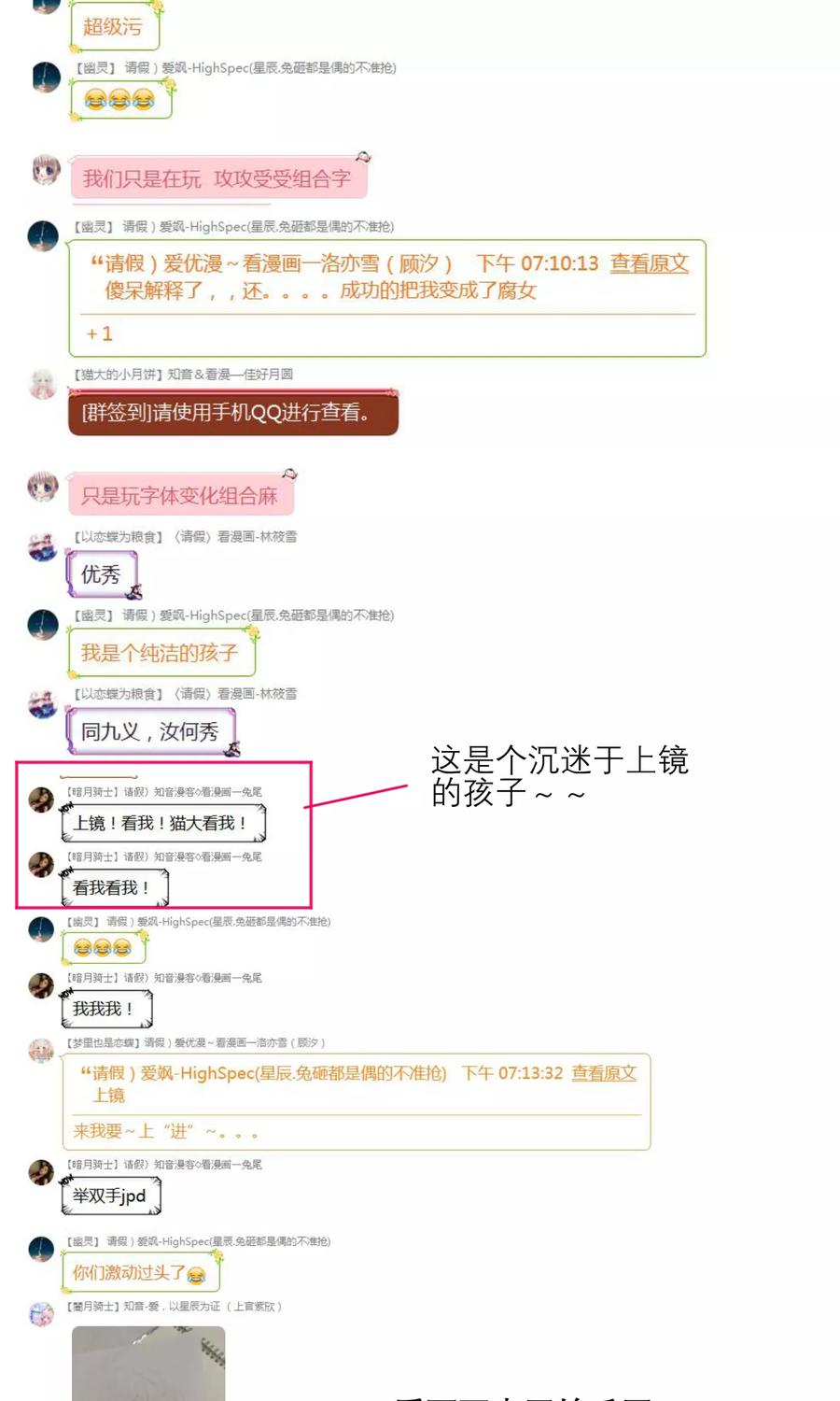 第94话-恋上月夜花蝶_a-二次元动漫 秦仪（第32张）