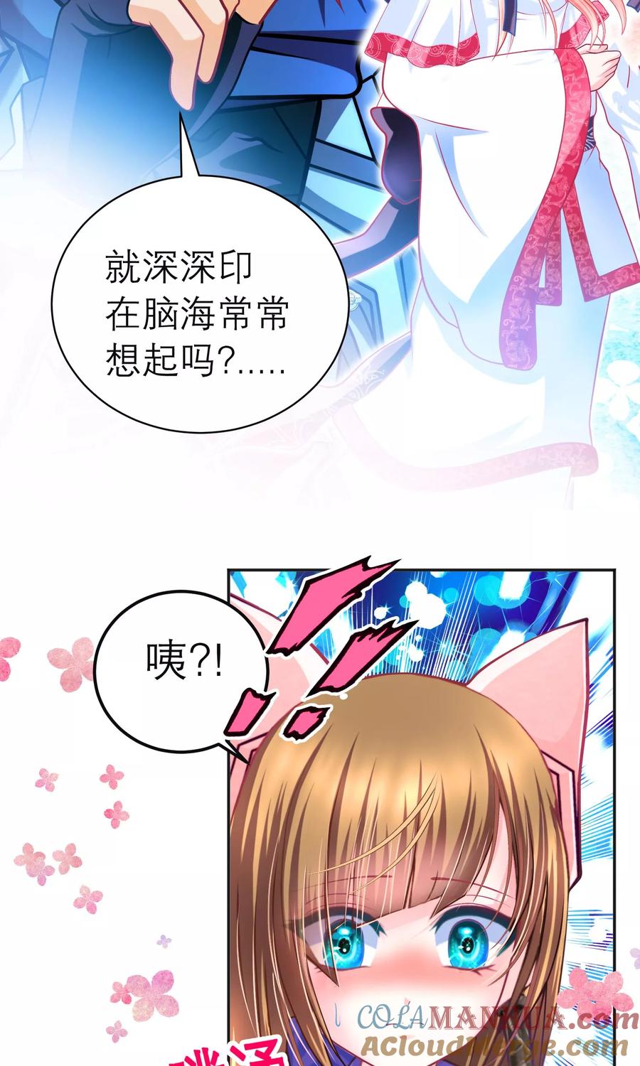 第98话-恋上月夜花蝶_a-二次元动漫 秦仪（第6张）