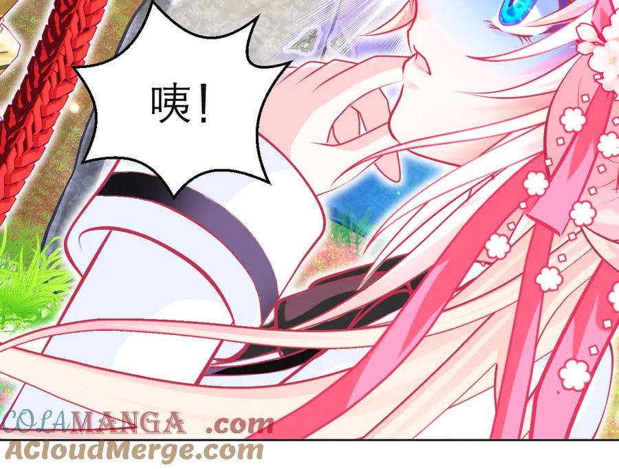 100多出来的两个是.._-恋上月夜花蝶(新)-茶茶猫秦仪（第9张）