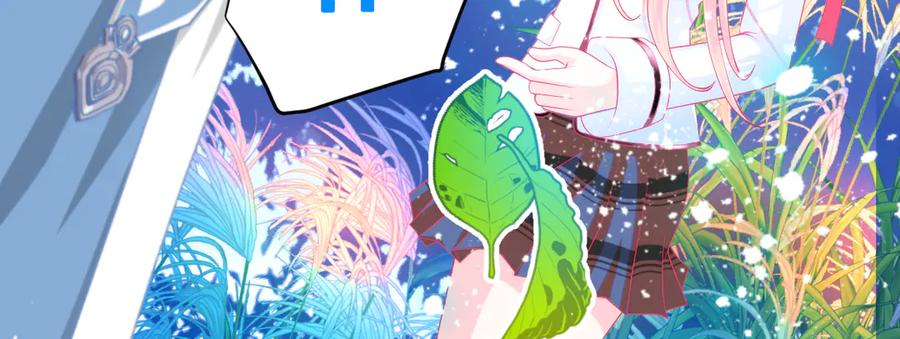 101荒郊,发现神秘少女！-恋上月夜花蝶(新)-茶茶猫秦仪（第25张）