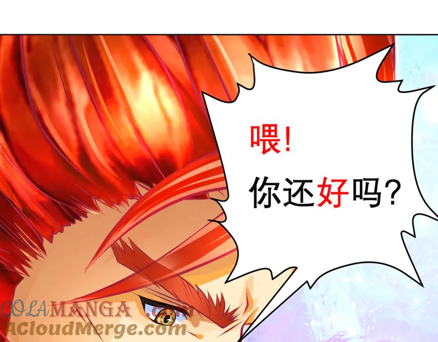 102少女求援，匪徒来自忍寨？攻击神秘村又图啥呢_-恋上月夜花蝶(新)-茶茶猫秦仪（第5张）
