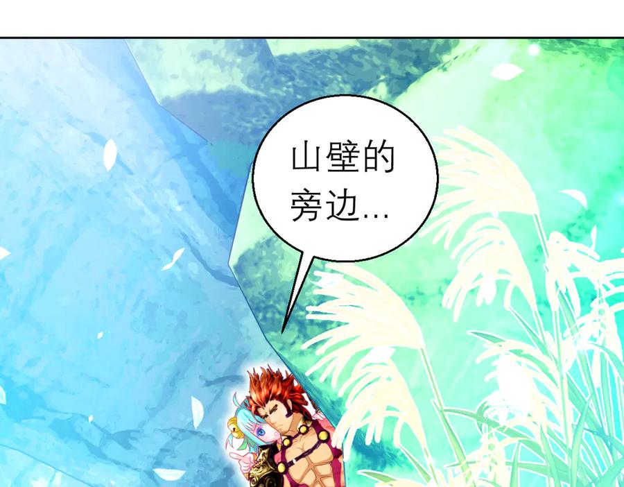 104是灵石_还是祸端_-恋上月夜花蝶(新)-茶茶猫秦仪（第8张）