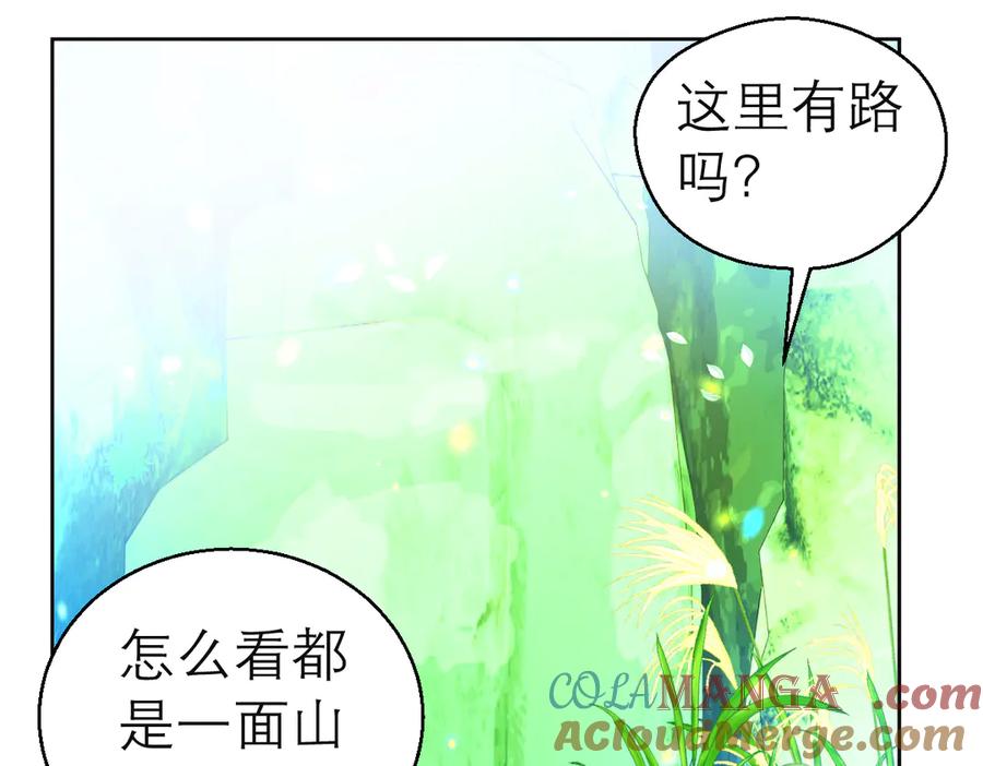 104是灵石_还是祸端_-恋上月夜花蝶(新)-茶茶猫秦仪（第5张）