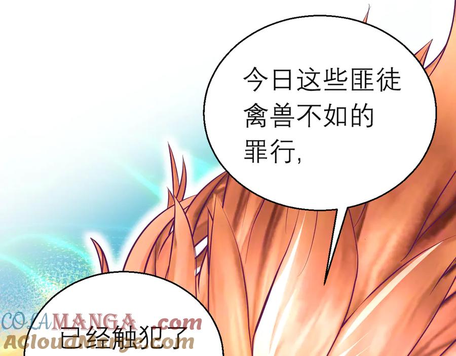 105被盗贼团团包围了啊啊啊-恋上月夜花蝶(新)-茶茶猫秦仪（第24张）