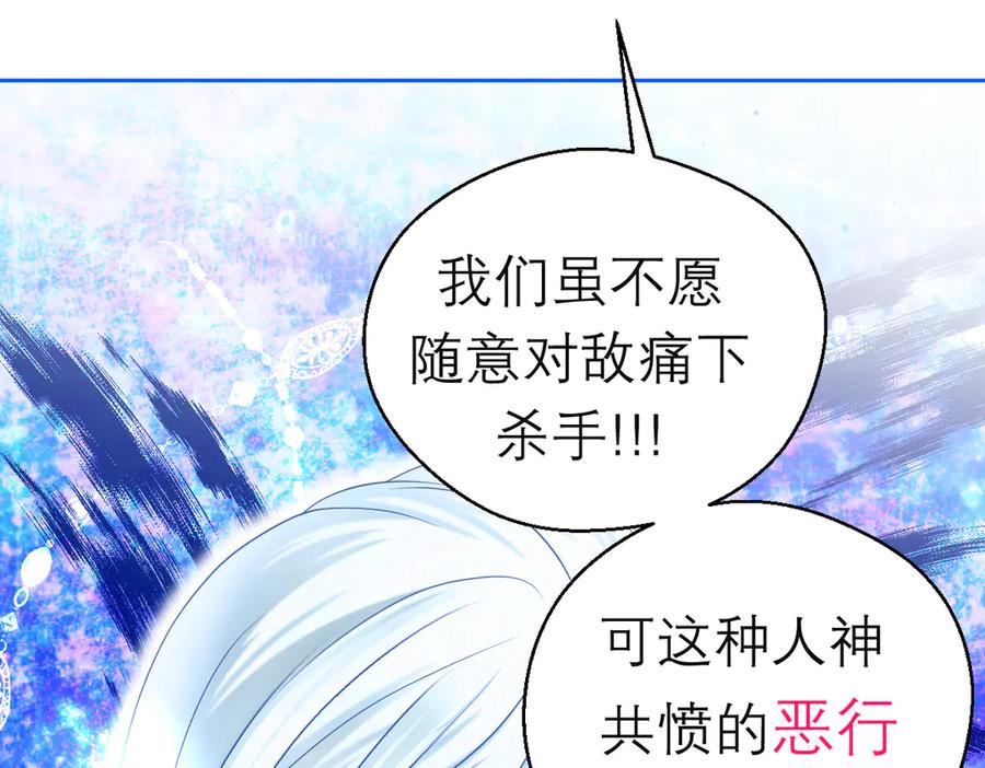 105被盗贼团团包围了啊啊啊-恋上月夜花蝶(新)-茶茶猫秦仪（第27张）