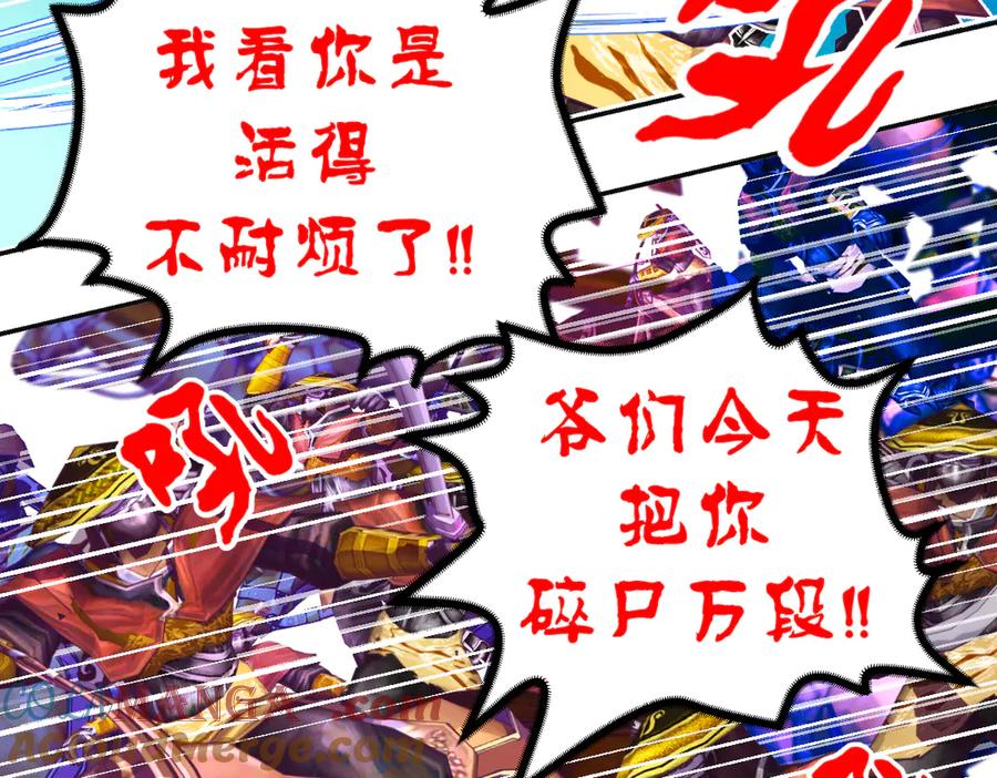 106别离开我,哥哥!-恋上月夜花蝶(新)-茶茶猫秦仪（第5张）