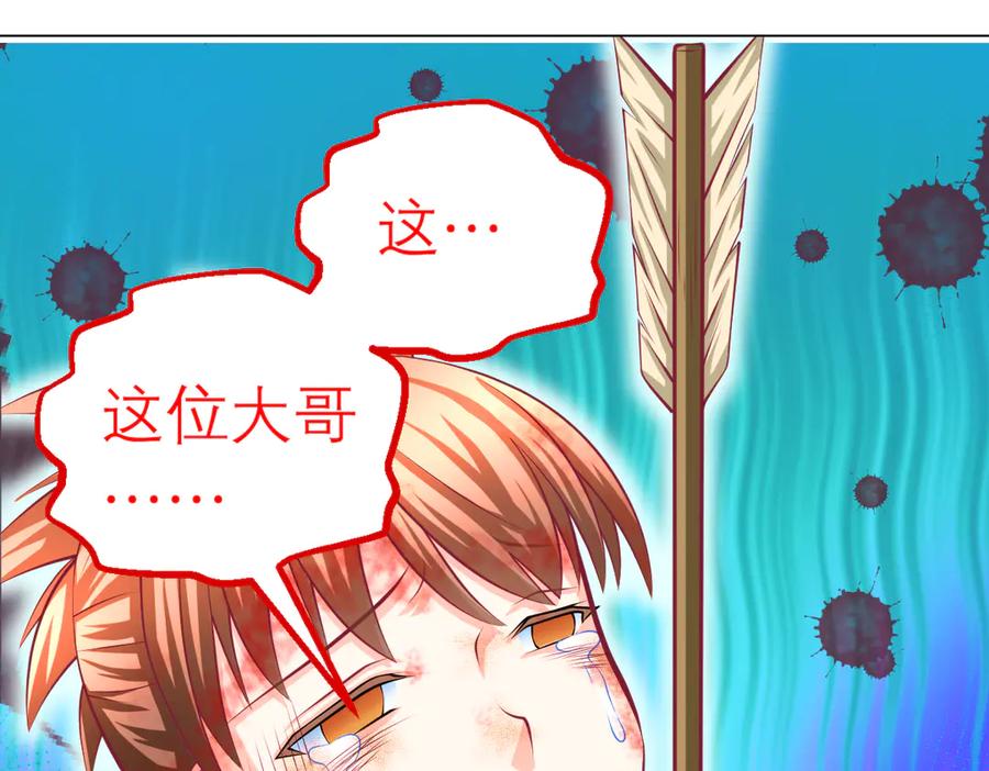 108隐龙村暗藏危机的秘密-恋上月夜花蝶(新)-茶茶猫秦仪（第17张）