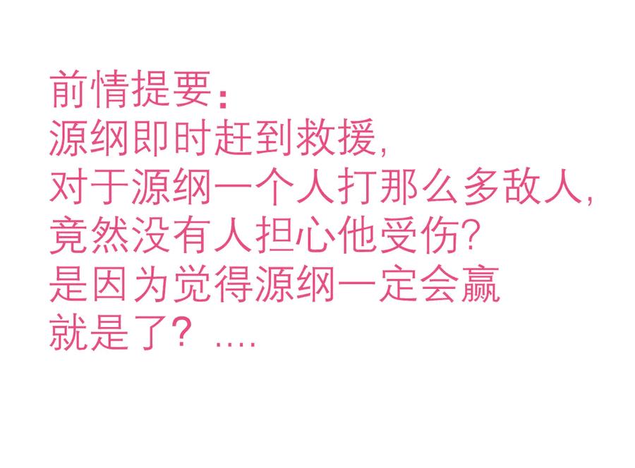 108隐龙村暗藏危机的秘密-恋上月夜花蝶(新)-茶茶猫秦仪（第2张）
