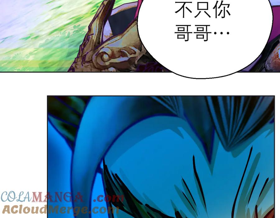 109龙翔剑舞,飞流直下-恋上月夜花蝶(新)-茶茶猫秦仪（第8张）