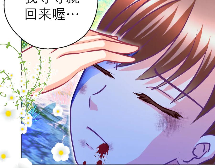109龙翔剑舞,飞流直下-恋上月夜花蝶(新)-茶茶猫秦仪（第13张）