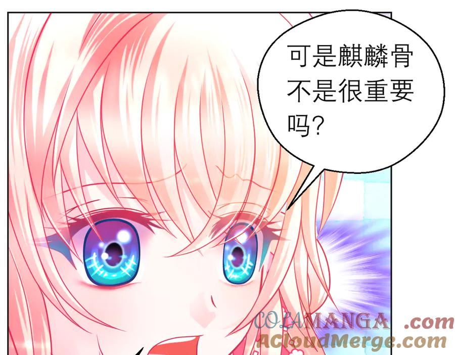 111出手秒滅匪徒的是._-恋上月夜花蝶(新)-茶茶猫秦仪（第9张）