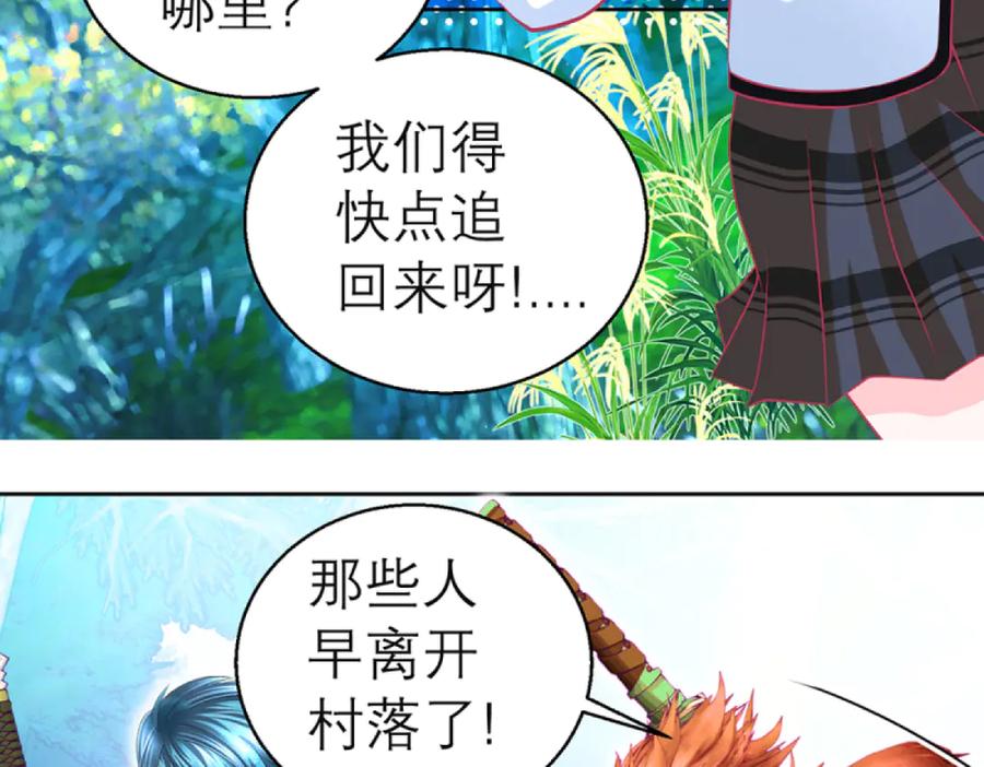111出手秒滅匪徒的是._-恋上月夜花蝶(新)-茶茶猫秦仪（第6张）