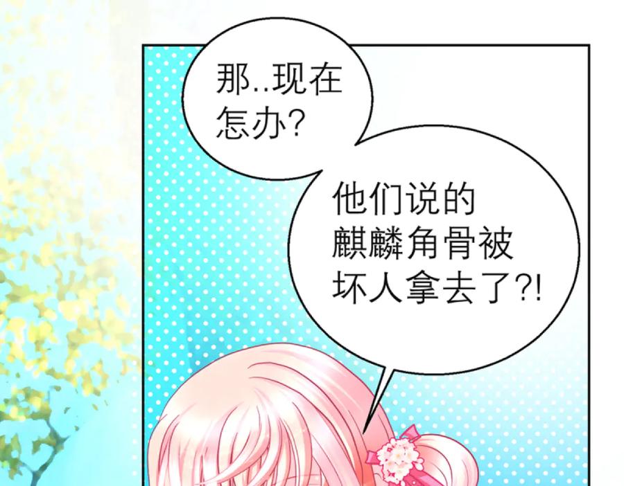 111出手秒滅匪徒的是._-恋上月夜花蝶(新)-茶茶猫秦仪（第4张）