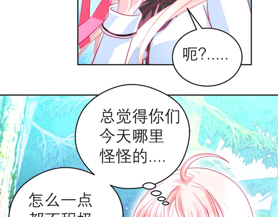 111出手秒滅匪徒的是._-恋上月夜花蝶(新)-茶茶猫秦仪（第18张）