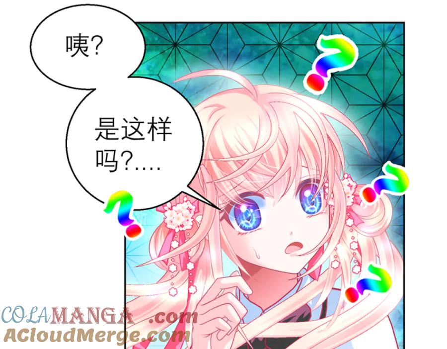 111出手秒滅匪徒的是._-恋上月夜花蝶(新)-茶茶猫秦仪（第17张）