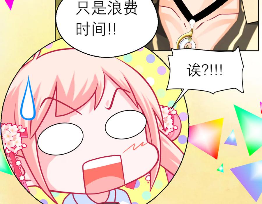 111出手秒滅匪徒的是._-恋上月夜花蝶(新)-茶茶猫秦仪（第12张）