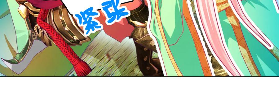 112糟糕!巧昕会生气吗_-恋上月夜花蝶(新)-茶茶猫秦仪（第17张）