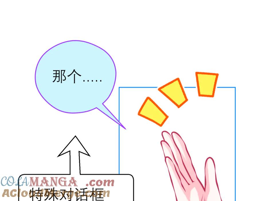 114王位宝座咋那么难坐啊_-恋上月夜花蝶(新)-茶茶猫秦仪（第3张）