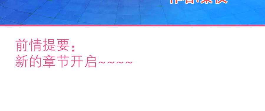 114王位宝座咋那么难坐啊_-恋上月夜花蝶(新)-茶茶猫秦仪（第2张）