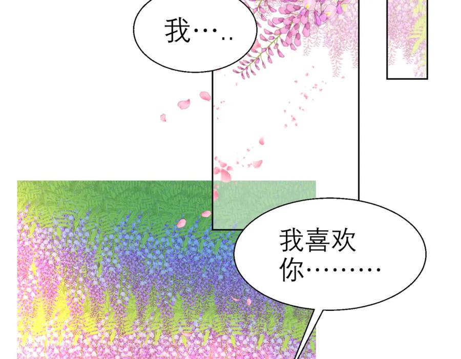 11穿越的元凶是蝴蝶？-恋上月夜花蝶(新)-茶茶猫秦仪（第7张）