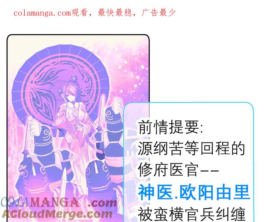 119强霸邀约主使是亲兄_-恋上月夜花蝶(新)-茶茶猫秦仪（第1张）