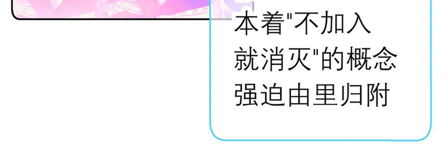 119强霸邀约主使是亲兄_-恋上月夜花蝶(新)-茶茶猫秦仪（第2张）