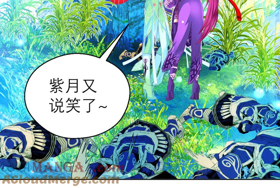 119强霸邀约主使是亲兄_-恋上月夜花蝶(新)-茶茶猫秦仪（第9张）
