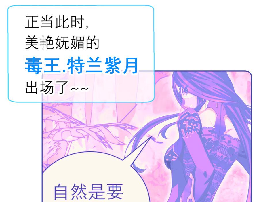 119强霸邀约主使是亲兄_-恋上月夜花蝶(新)-茶茶猫秦仪（第3张）