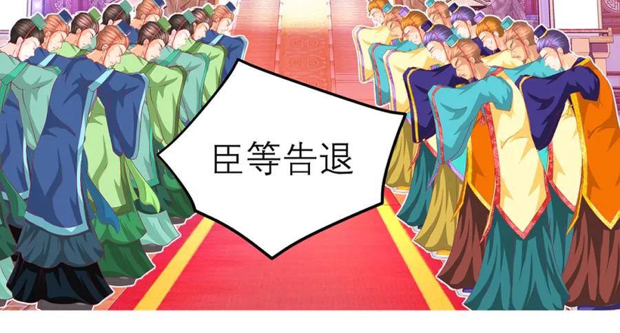 122暗流涌动的广陵王府_-恋上月夜花蝶(新)-茶茶猫秦仪（第11张）
