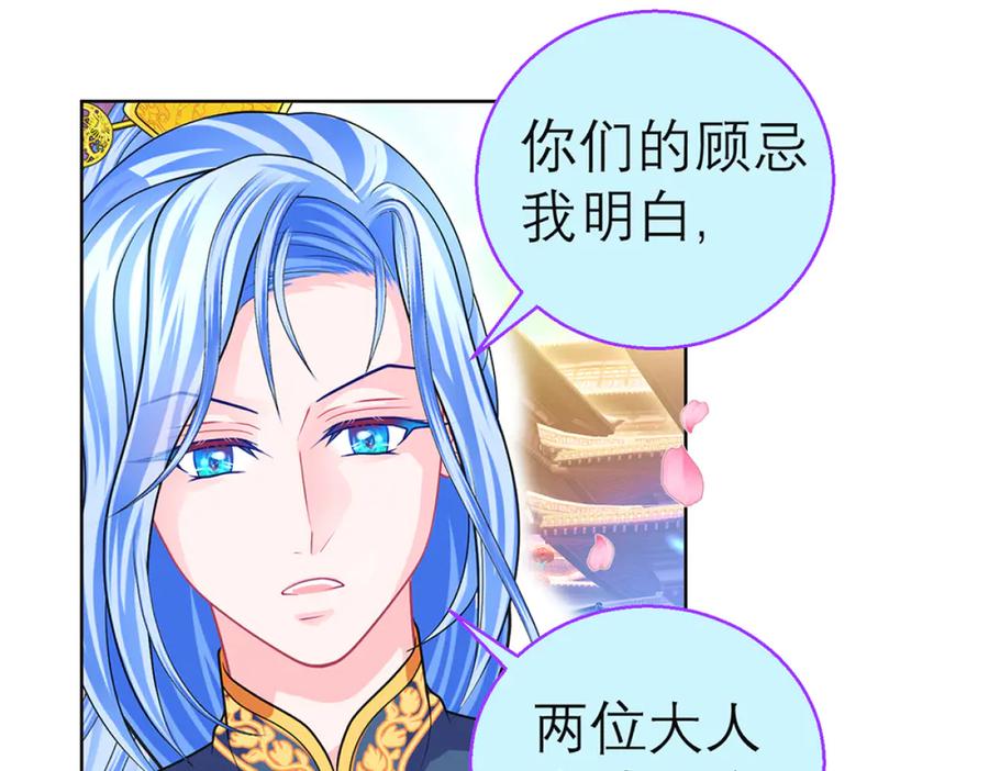 123琴弦铮铮声音的主人是_-恋上月夜花蝶(新)-茶茶猫秦仪（第6张）