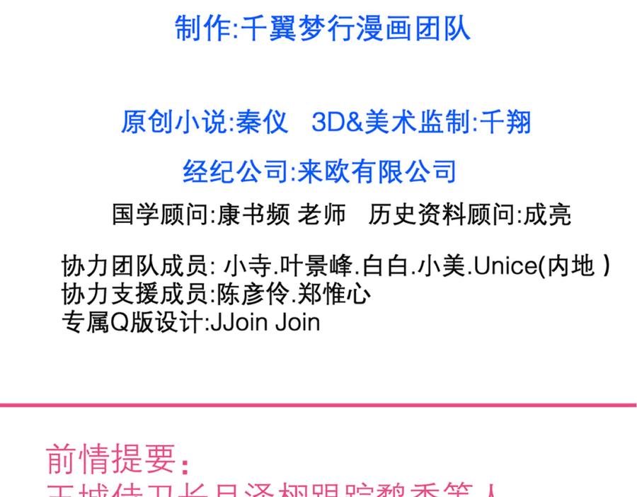 123琴弦铮铮声音的主人是_-恋上月夜花蝶(新)-茶茶猫秦仪（第1张）