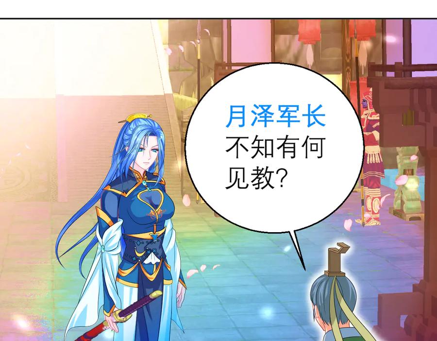 123琴弦铮铮声音的主人是_-恋上月夜花蝶(新)-茶茶猫秦仪（第3张）