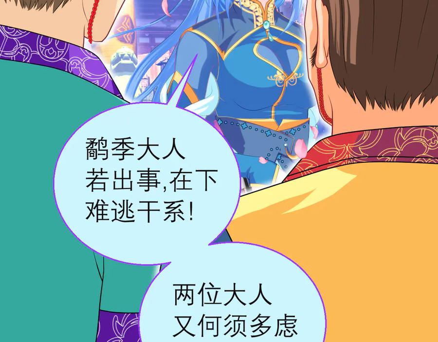 123琴弦铮铮声音的主人是_-恋上月夜花蝶(新)-茶茶猫秦仪（第10张）