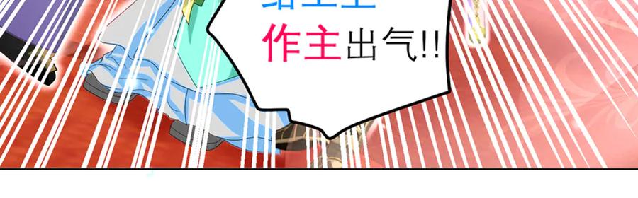 124你是我们期待的王吗_!-恋上月夜花蝶(新)-茶茶猫秦仪（第22张）