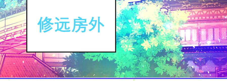 126小恋遭陷害紫月来救援_-恋上月夜花蝶(新)-茶茶猫秦仪（第3张）
