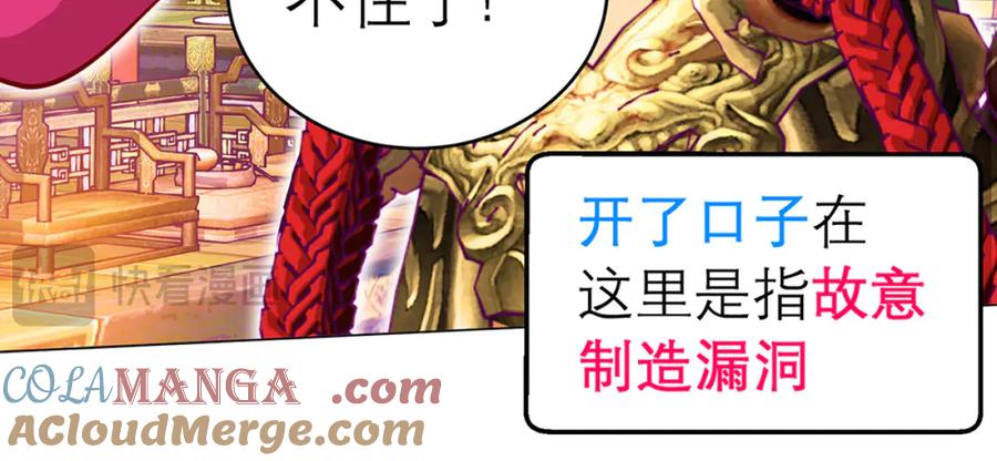 126小恋遭陷害紫月来救援_-恋上月夜花蝶(新)-茶茶猫秦仪（第10张）