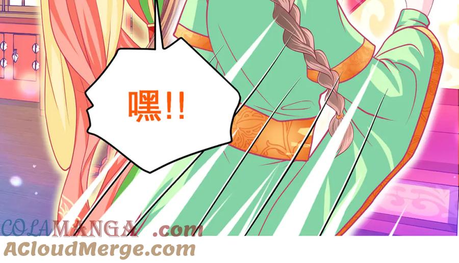 127紫月霸气侧漏,香如凉凉-恋上月夜花蝶(新)-茶茶猫秦仪（第20张）