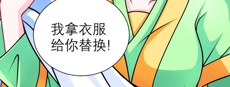 12古代认识新朋友巧昕-恋上月夜花蝶(新)-茶茶猫秦仪（第5张）