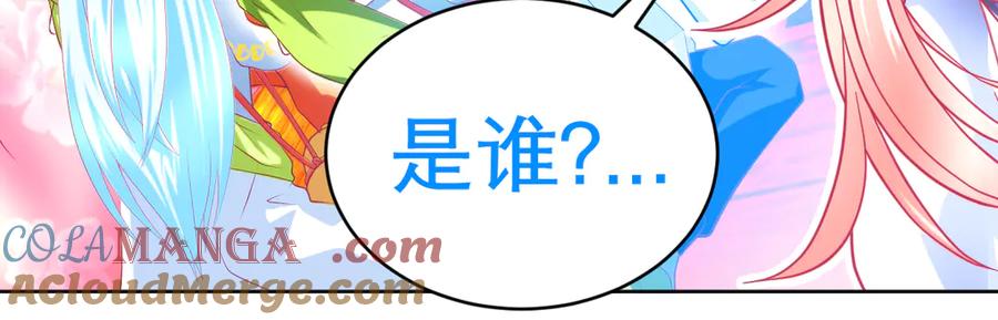 130小草伤势得救,心呢_-恋上月夜花蝶(新)-茶茶猫秦仪（第8张）
