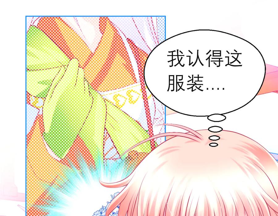 130小草伤势得救,心呢_-恋上月夜花蝶(新)-茶茶猫秦仪（第9张）