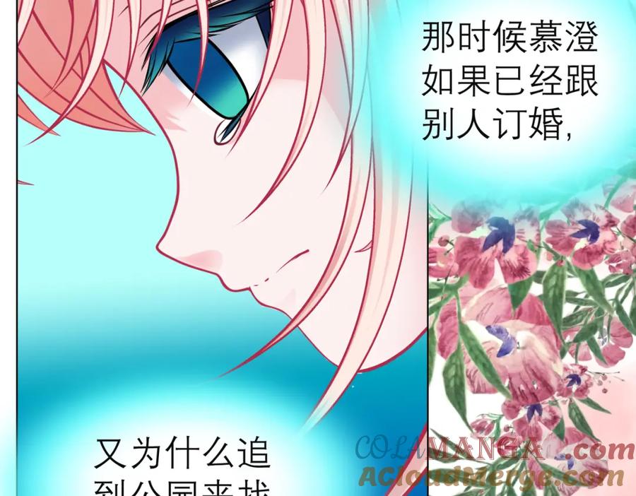 15默默守护的身影-恋上月夜花蝶(新)-茶茶猫秦仪（第19张）