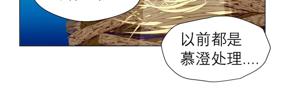 15默默守护的身影-恋上月夜花蝶(新)-茶茶猫秦仪（第17张）