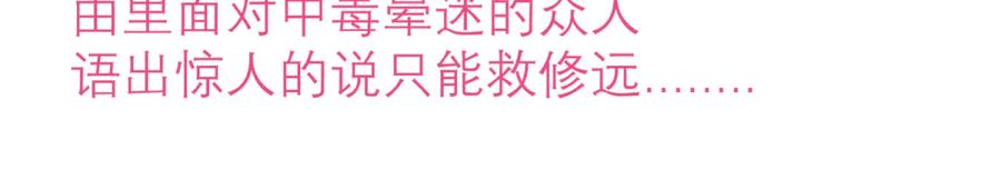 159等等!要不复制很多个由里_-恋上月夜花蝶(新)-茶茶猫秦仪（第3张）