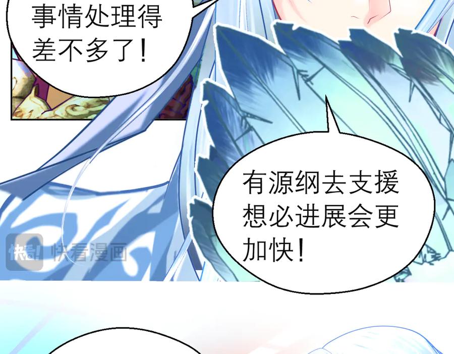 174昏迷时那吻修远知道？-恋上月夜花蝶(新)-茶茶猫秦仪（第14张）