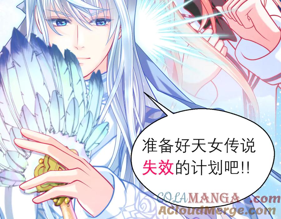 174昏迷时那吻修远知道？-恋上月夜花蝶(新)-茶茶猫秦仪（第28张）