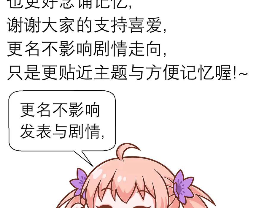 188修远的孤寂童年-恋上月夜花蝶(新)-茶茶猫秦仪（第3张）
