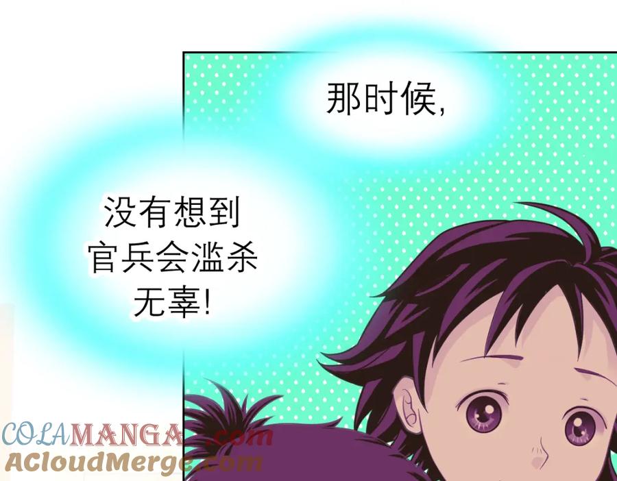 18不是你的错啊-恋上月夜花蝶(新)-茶茶猫秦仪（第19张）