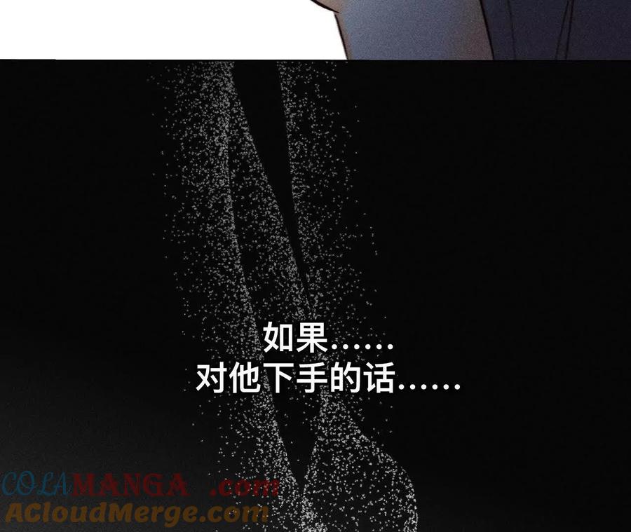 紧急营救-男友半糖半盐-岸部遥 & 冷亦蓝（第22张）